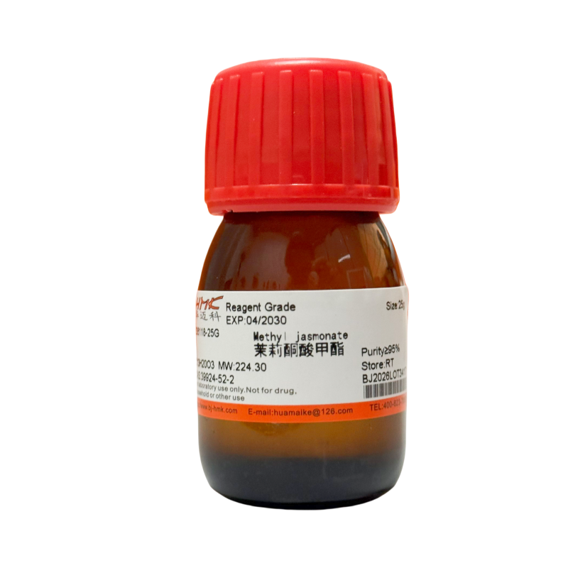茉莉酮酸甲酯（95%，试剂级）